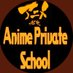 Anime Private School (@PrivateAnime) Twitter profile photo