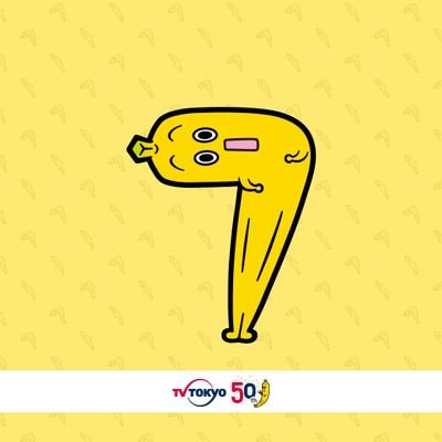 oRKgm4YZyFTnt2c's profile picture. よろしく