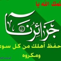 وAsk Zennani (@askzennani) 's Twitter Profile