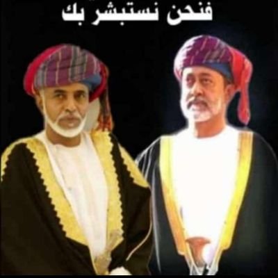 لا إله إلا أنت سبحانك إني كنت من الظالمين