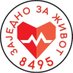 Zajedno za život ❤ (@zajednozazivot) Twitter profile photo Zajedno za život ❤ (@zajednozazivot) Twitter profile photo