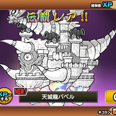 にゃんこ大戦争チート垢販売 Wje5p2nvffm7jy9 Twitter にゃんこ大戦争チート垢販売 Wje5p2nvffm7jy9 Twitter