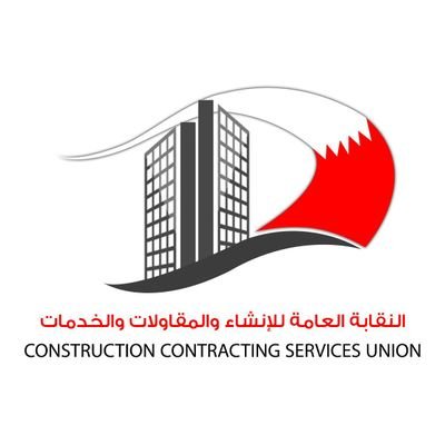 الحساب الرسمي لنقابة العامة للإنشاء والمقاولات وخدمات