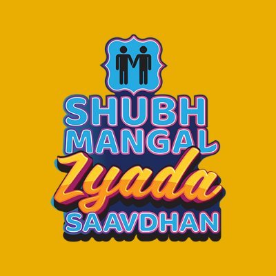 Iss baar sab Zyaada hai!
Official movie handle of Colour Yellow Productions’ Shubh Mangal Zyada Saavdhan 👬