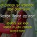 আমি তুমাকে ভালো বাসি (@zuhdvnthvyypxg8) Twitter profile photo আমি তুমাকে ভালো বাসি (@zuhdvnthvyypxg8) Twitter profile photo