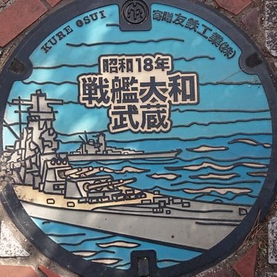 憂国の士 Bard1nan Twitter 憂国の士 Bard1nan Twitter