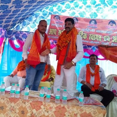 barabanki U.P.India(सेक्टर सयोंजक भाजपा)
जिला उपाध्यक्ष प्रधानमंत्री जन कल्याणकारी योजना