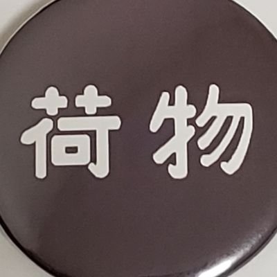 takahiro8923's profile picture. 