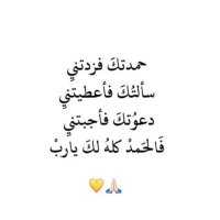 ساره علي (@saa5ra) 's Twitter Profile