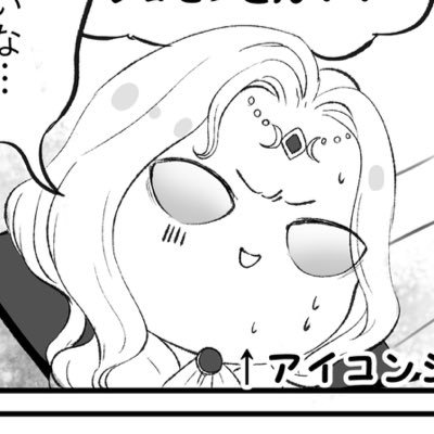ﾙｯﾄｰﾏﾝってなんだろなさんのプロフィール画像