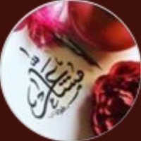 مشاعر(@noonaa08516097) 's Twitter Profile Photo