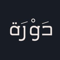 Dawrah | دَوْرَة (@freedawra) Twitter profile photo