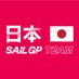 Japan SailGP Team (@sailgpjpn) Twitter profile photo Japan SailGP Team (@sailgpjpn) Twitter profile photo