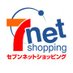 セブンネットショッピング (@7_netshopping) Twitter profile photo