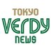 東京ヴェルディ⚽️ニュース (@tokyo_verdy) Twitter profile photo 東京ヴェルディ⚽️ニュース (@tokyo_verdy) Twitter profile photo