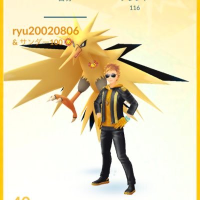 #TeamInstinct 埼玉県の田舎 1day112キロ🚶♂️1week508キロ🚶♂️完全徒歩達成 単垢 手投げのみ。⚠️🥚使いません。休日は秋葉原、銀座、池袋等に出没。