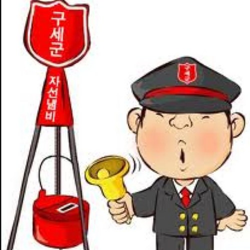 sak_charity_pot Profile Picture