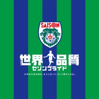 セゾンフットボールクラブ セゾンfc Saison Fc Saisonfc Twitter