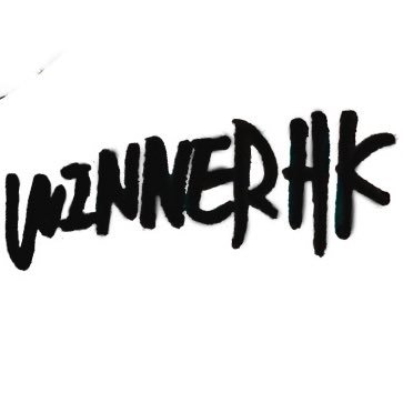 WINNERHK Since 2013.10.25💙 🐥🐰🐻🦁✨ #위너 instagram @/winnerhk