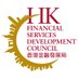 Financial Services Development Council (@fsdchk) Twitter profile photo Financial Services Development Council (@fsdchk) Twitter profile photo