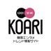 KOARI(コアリ)-韓国エンタメ･トレンド情報サイト- (@Koari_korea) Twitter profile photo