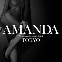 【AMANDA-アマンダ-】東京女王様専門SMクラブ (@sm_amanda_jp) 's Twitter Profile