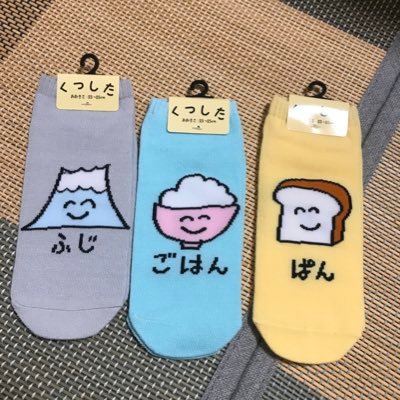 2020.5 長女爆誕 育児に奮闘中 無言でフォローします、。ラジオ、ドラマ感想 楽天room https://t.co/ILUMWp2aSg