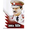 nj_bahrain1's profile picture. 