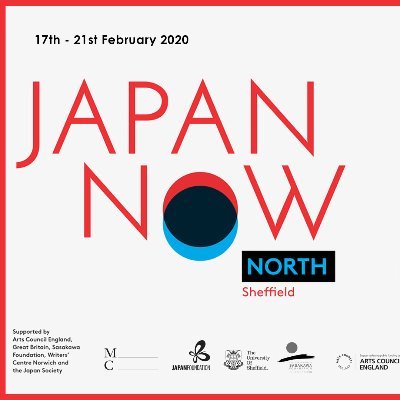 Japan Now North is a week of activities celebrating art, culture, literature and film in Sheffield. 17th -21st February 2020. https://t.co/N2ZBQq1ucz
