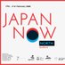 Japan Now North (@japannownorth) Twitter profile photo Japan Now North (@japannownorth) Twitter profile photo