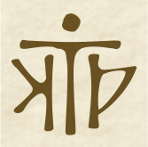 KnowThyPlace's profile picture. Know Thy Place is a new concept in self discovery. We offer personalised archaeological research to everyone, giving you a fresh outlook on your Irish Heritage.