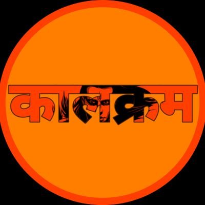 हिन्दू तन-मन, हिन्दू जीवन, रग-रग हिन्दू मेरा परिचय!
-अटल