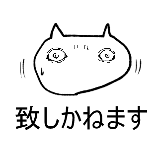 スペース地球ねこ Scp 040 Jp Sake Twitter