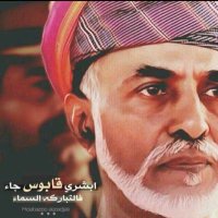 شـريفة المعشـنية | 🇴🇲🐪 Sharifa Al Mashani (@sharifaalmashan) 's Twitter Profile