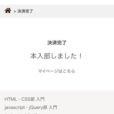 高校卒業後、学びたいことがなかった為進学を辞退。 やりたい事もなくバイトしては旅へ出る生活を1年続けた結果、時間に縛られずに働ける職業を考えプログラミングと出会う 未経験ですが頑張ります! 無言フォロー失礼します