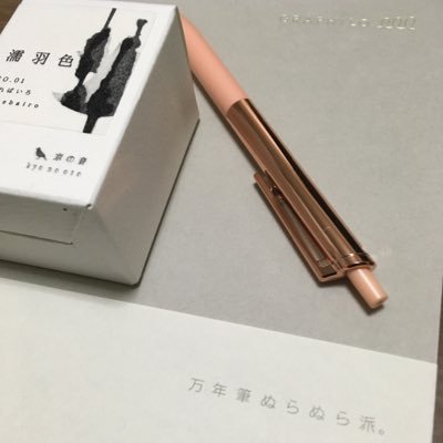 d_tomatsu's profile picture. インクってすげぇ/映画他/ひとりごと//フォローは企業様中心