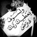 Alla Abohamaida (@aabohamaida) Twitter profile photo Alla Abohamaida (@aabohamaida) Twitter profile photo