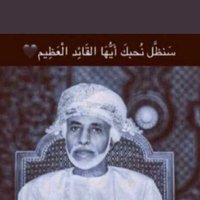 ملاك الخير (@saryalel3) 's Twitter Profile Photo ملاك الخير (@saryalel3) 's Twitter Profile Photo