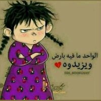 فجر ♥ القابوسية 40s (@fajarqaboosiya) 's Twitter Profile