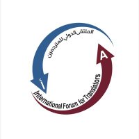 الملتقى الدولي للمترجمين🌐 (@iftranslators) 's Twitter Profile