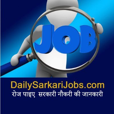 DailySarkariJob's profile picture. 