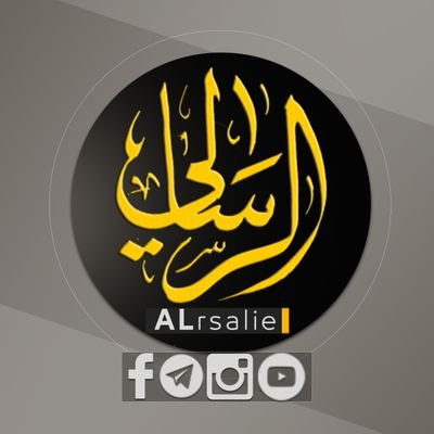 alrsaliechanne's profile picture. 