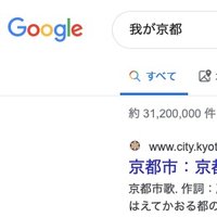 我が京都 (@waga_kyoto) Twitter profile photo