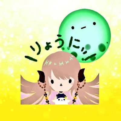 りょうにぃ🍼*｡すば☆オタさんのプロフィール画像