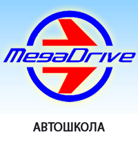 Автошкола MegaDrive специализируется на подготовке водителей транспортных средств категории В (легковые автомобили).