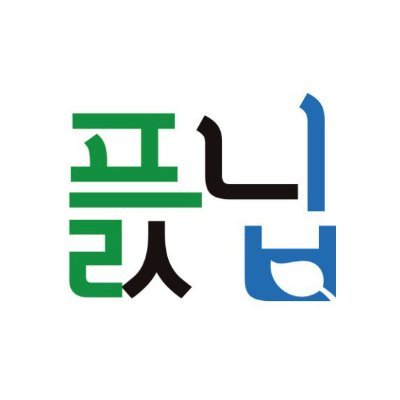 kkuli's profile picture. https://t.co/sk8IGdwk30