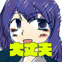 γγγγπ (@ari_or1) 's Twitter Profile