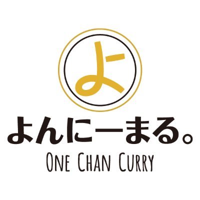 420 ONE CHAN CURRY
First EVENT #2020.2.9(SUN)
https://t.co/t4Qm4Eo8Tc
今日だけのこだわり抜いた特別なカレーと空間をお楽しみください