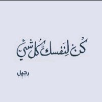 رحيل (@h_a_m2000) Twitter profile photo