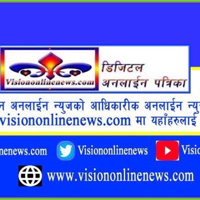 official Twitter account of vision online news. A complete and real source of news and information. Email visiononlinenews2019@gmail.com .